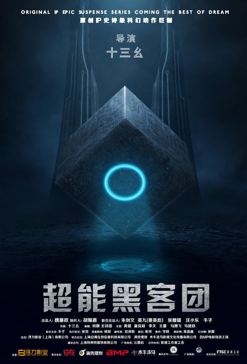 办假的燃气经营许可证